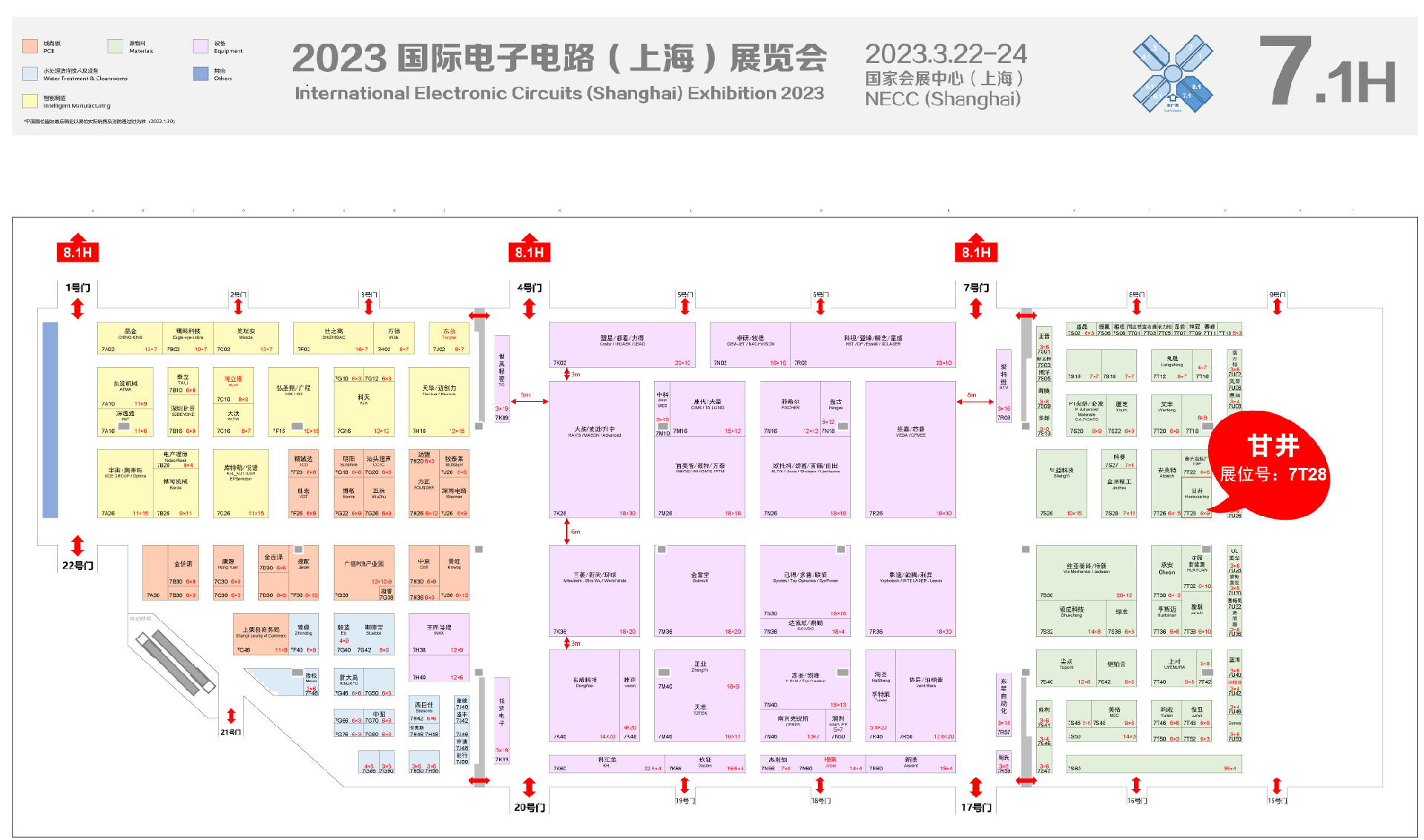 微信图片_20230315181826.png